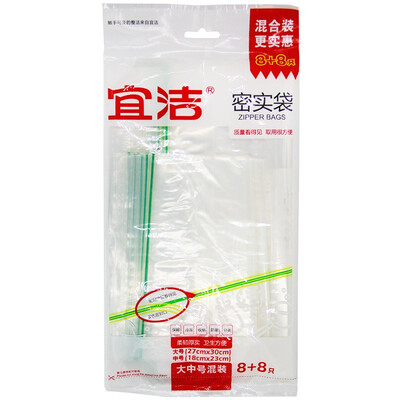 

Jingdong supermarket] to buy 1 to send 1 Yi Jie sealed bag food thickening fresh bags 8 +8 only loaded large + medium (27cmx30cm, 18cm * 23cm) Y-9947