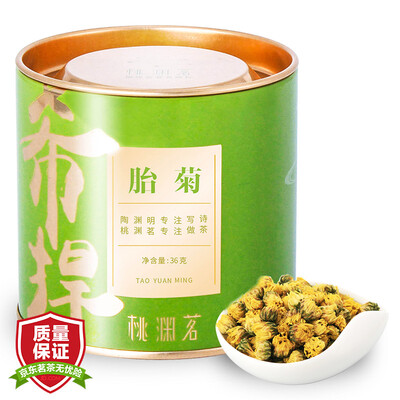 

Tao Yuan Ming tea flowers and tea chrysanthemum tea hermitage 36g canned