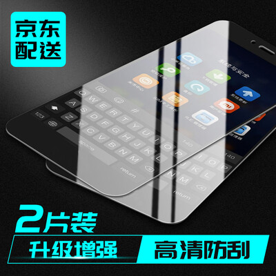 

[Два] Настенный (Валя) Max2 стало просо телефона фильм HD прозрачная защитная пленка