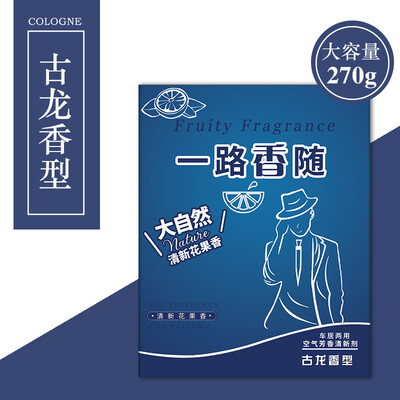 

car balsam vehicle perfume Solid car air freshener Odor removal Car accessories car decoration
