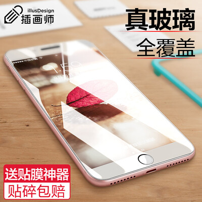 

Иллюстратор iphone7 плюс / 8plus стальной мембраны Apple, 7plus / 8plus закаленной стали полноэкранный фильм полный охват HD отпечатков пальцев доказательство стекла телефона белой пленки