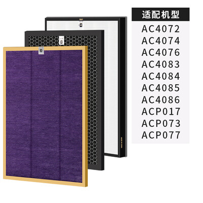 

SBREL with Philips Air Purifier AC4074 Filter Set Filter Applicable Philips AC4072 AC4074 AC4142 + 4143 + 4144 (Standard Edition)