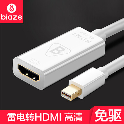 

BIAZE ZH9-4K Mini DP to HDMI Converter Mini Displayport Cable Apple MacBookAir Pro Lightning Interface to TV 4K Version
