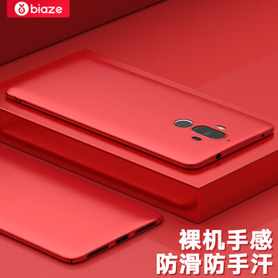 

Biya Zi (BIAZE) Huawei Mate9 Mobile Shell / Case all-inclusive anti-drop matte texture matte series JK174-red