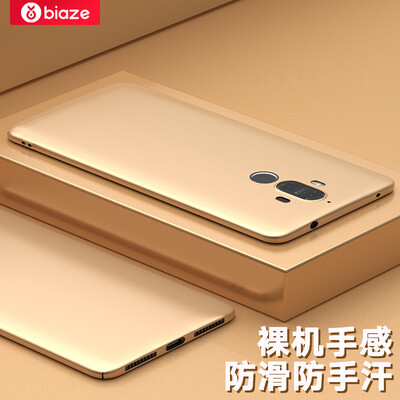 

Biya Zi BIAZE Huawei Mate9 Mobile Shell Case all-inclusive anti-drop matte texture matte series JK174-gold