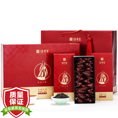 

Legends of black tea Masamori black tea tea tripod for Wuyi Masanori small species gift box 300g