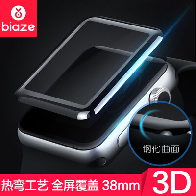 

Би Диас (BIAZE) Apple Apple Watch1 / Series2 / Series3 стало смотреть полноэкранный фильм iWatch3D сгибая защитную пленку 38мм-JM214