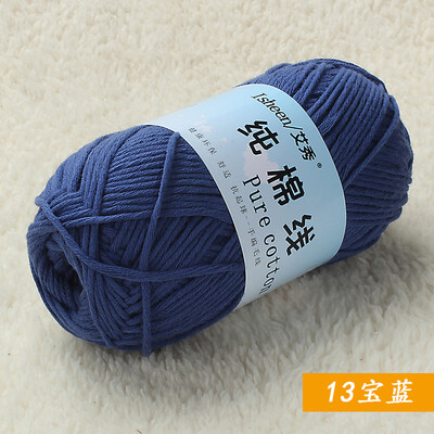 

艾秀 中粗纯棉线 婴儿童毛线奶棉绒宝宝毛线棉花蛋白绒线特价