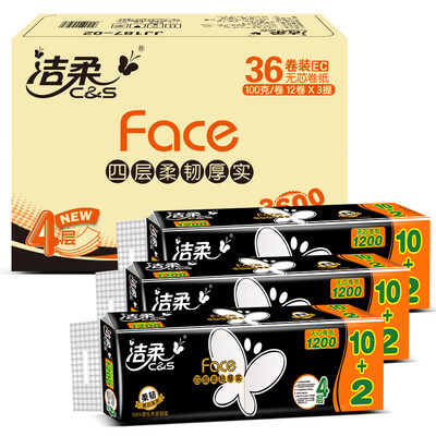 

Clean soft C &  coreless paper gold respect 3 layer 84g toilet paper 48 volumes FCL sale golden noble pure tough high-end mother&child available solid core paper