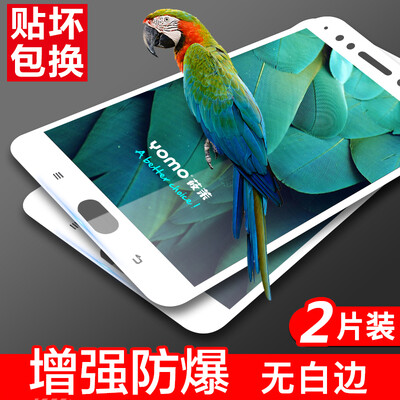 

2 Pack - Full Screen Coverage YOMO vivo X9s tempered film mobile phone film protective film full screen coverage of explosion-pr