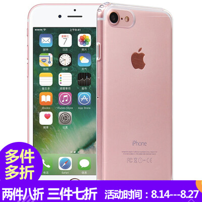 

Мей Йи iPhone7 Apple, телефон оболочки защитный рукав популярные марки твердой и мягкой обложке 4,7 дюйма ударопрочный прозрачный