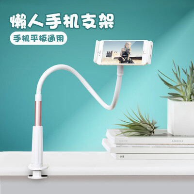 

MaxMco держатель телефона держатель ленивой тумбочка Extended Edition держатель таблетка телефон ANJ-26 Mei Jin iPadPro Apple, Samsung Huawei проса OPPO телефон таблетка универсальный