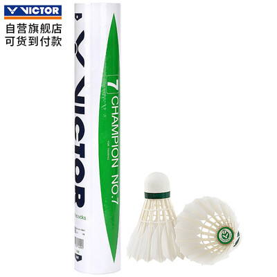 

WACKER Victor Victory badminton match level 7 resistant to 12 loaded