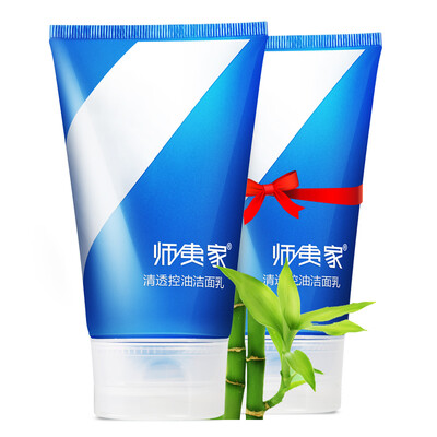 

Освоить дома мужчин освежающих Cleanser контроля уровня масла 120г (2 палочки чистых пор комедоны увлажняют средства для очистки кожи)