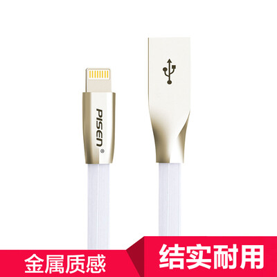 

Цинковый сплав продукт выигрывает данные компании Apple Lightning зарядный кабель 1M (белый) для Mac телефон / планшет