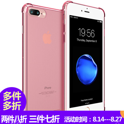 

BIAZE компании Apple iPhone7 Plus 7 Plus мобильный телефон оболочки защитный рукав Выдерживает падение оболочки все включено лед серию JK111- прозрачный порошок
