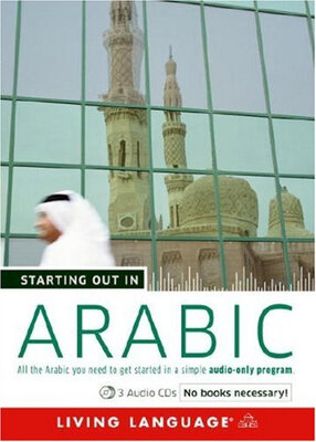 

Starting Out in Arabic