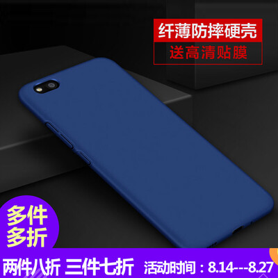 

Вентилятор, наборы просо 5C мобильный телефон оболочку xiaomi5c все включена граница упала твердую оболочку, пригодную для жилья пять прилива проса 5СА