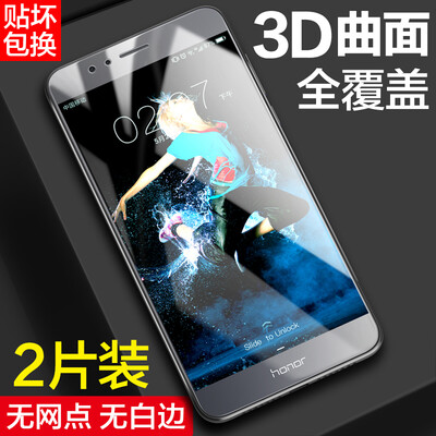 

2 Pack - full coverage] Product Hyun Hua glory 9 full-thickness film covered glass cell phone protective film gray