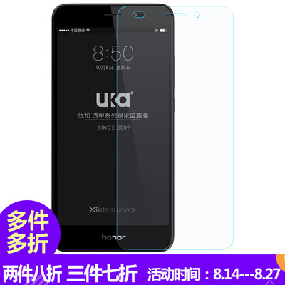 

Youhua China glory play 5C tempered film / explosion-proof tempered glass film phone protective film