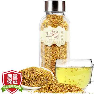 

Hua Kan tea herbal tea sweet scented osmanthus canned tea 40g
