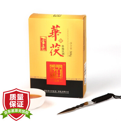 

White Shaxi tea Anhua black tea gold Fu Fu brick tea 308g