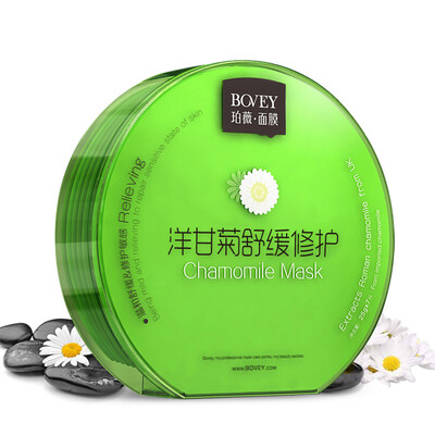 

Pervex BOVEY Aloe Hydration Soothing Mask 7 boxes replenishment moisturizing soothing repair mask paste Ms skin care products