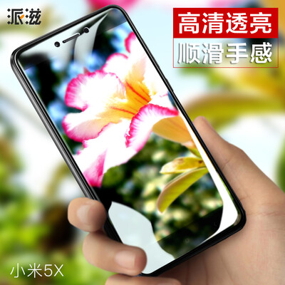 

Send pie millet 5x tempered film M5X tempered glass cell phone membrane clear and transparent front membrane
