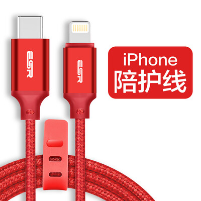 

Illustrator Type-c transfer lightning Apple data line for the new MacBook / iPhone7 / 7Plus / 6s / 6 / SE / iPad Air weaving models 1M China Red