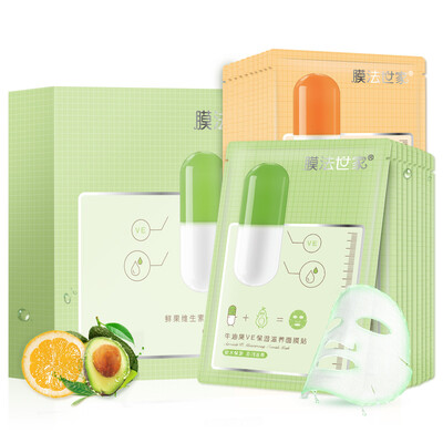 

Membrane law family fruit vitamins moisturizing and brilliant combo mask set of 20 (10 pieces of avocado + 10 orange fruit mask hydrating nourishment