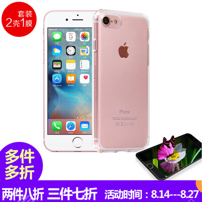 

Корпус телефона MEIYI и закаленное стекло для iPhone7 / 8