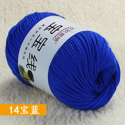 

衣织都绣 宝宝线芭比绒 婴儿童毛线蚕丝蛋白绒奶棉线宝宝毛线 正品宝宝绒线