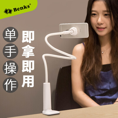 

Bonks Magnetic Mobile Phone Stand Desktop Holder Mobile Phone Holder Bedside Phone Holder Magnet Phone Model 710mm White
