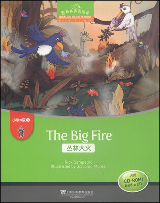 

黑布林英语阅读·小学a级别3：丛林大火（附CD-ROM光盘1张）[The Big Fire]