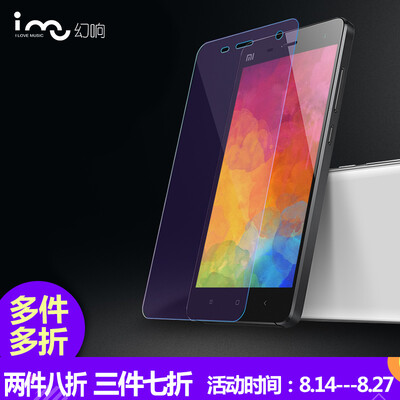 

I-mu) millet 4 MI4 tempered film anti-bacterial anti-blue full coverage explosion-proof glass film phone protective film 5.0 inches (including tool set
