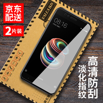 

Two WALI VALEA millet 5X tempered film HD mobile phone protection film transparent