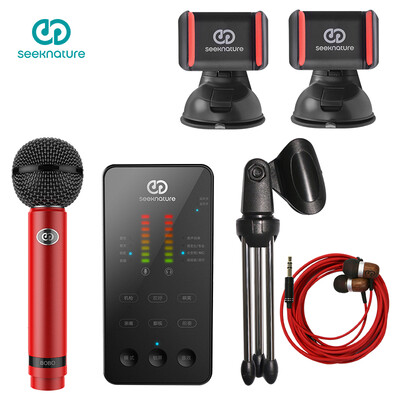 

Seeknature Broadcast mobile phone Sound card special for Liveshow