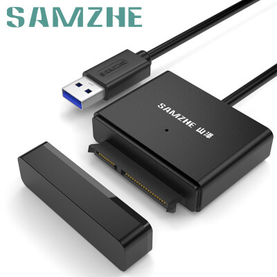 

Shanze (SAMZHE) USB 3.0 для SATA конвертер 2.5 / 3.5 дюйма передачи данных жесткого диска кабель ноутбук настольный жесткий кабельной линии 0,5 м Easydrive YQX-01H