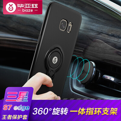 

Би Диас (BIAZE) S7 край Samsung мобильный телефон оболочки / защитный рукав Samsung S7edge защитная оболочка падение сопротивления кольцо пряжки кронштейн черный серии King JK279-