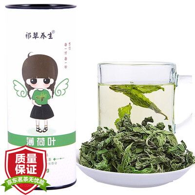 

Qi Cao health tea tea mint leaf tea KT tea 30g