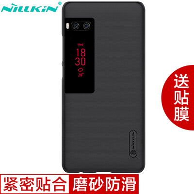 

Нил Gold (NILLKIN) Meizu Pro7Plus матового телефон защитная оболочка / защитный рукав / рукав черный телефон