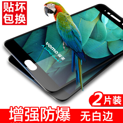 

Значит [2 -] Yomo полный экран покрытия Meizu Синий Charm Примечание 6 стали мембранным мобильный телефон фильм защитную пленку полноэкранного полноэкранный взрывозащищенный стеклянной пленки покрытия - черный 2 шт