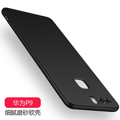 

Wyatt (yueke) Huawei p9 phone shell p9 protective cover all-inclusive drop shatter-resistant soft shell men and women - Obsidian black -5.2 inches