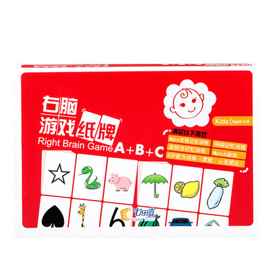 

Shichida флэш-карты игра Пасьянс детей развивающего обучения карты прямо мозга и детей младшего возраста концентрации мышления обучение образовательные игрушки книги интеллектуального развития