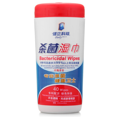 

Porly KHOLUM barreled 40 pump rose flavor sterilization wipes