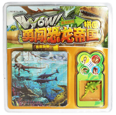 

恐龙时代（多功能趣味拼图，学玩兼备，全面激探索欲望！）