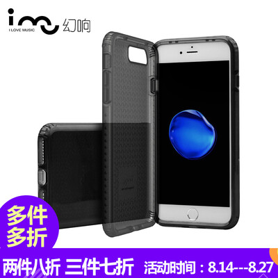 

Волшебное кольцо (я-му) Apple телефон оболочки iPhone7 Plus воздушный шар падение сопротивления защитный рукав прозрачный TPU мягкой оболочки 5,5 дюйма через черный