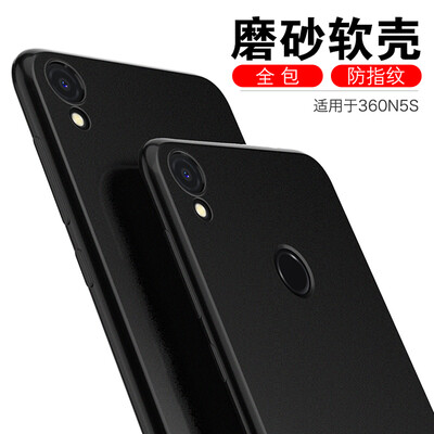 

360 N5S Phone Case 360 ​​N5S Matte Black Soft Shell Phone Case Drop All-In Silicone Case Elegant Black