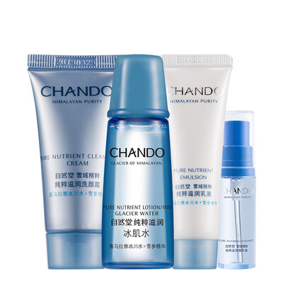 

Natural Hall CHANDO Snowy Essence Series Four-Piece Set