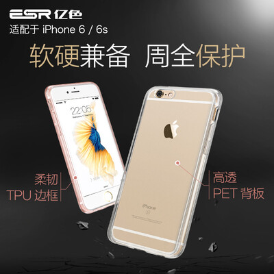 

ESR mobile phone case for iphone 6 6S